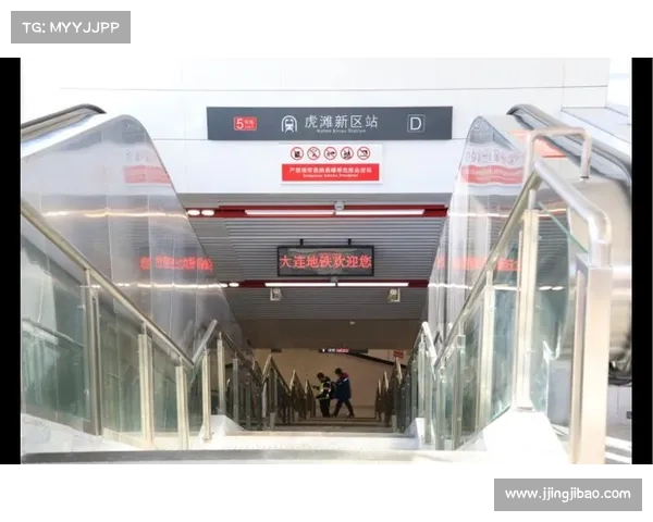 大连赛区开通地铁专线球迷可直达金普棒球场便利出行 大连赛区开通地铁专线球迷可直达金普棒球场便利出行