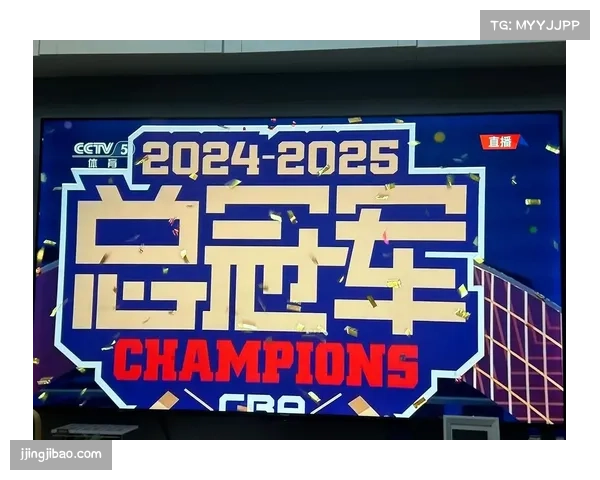 浙江广厦跨越伤病困境 韧性防守成就冠军梦